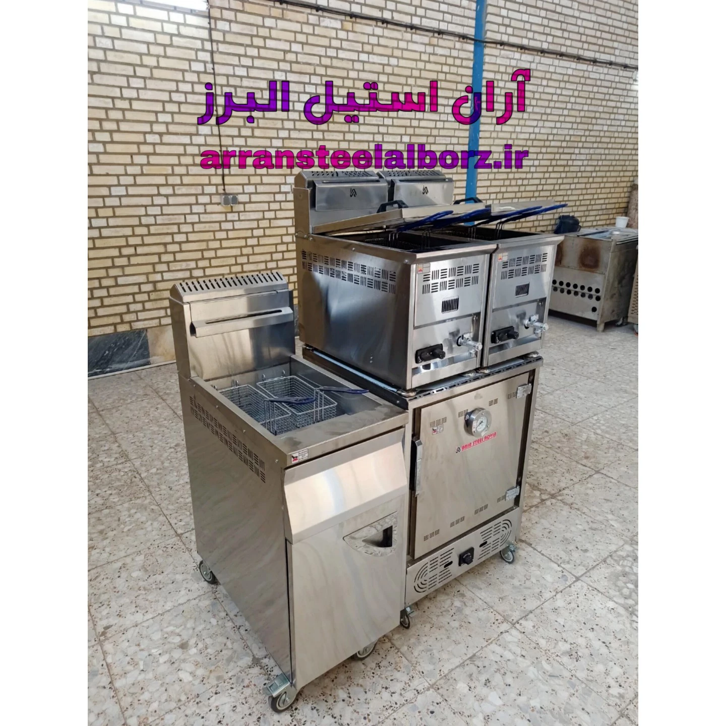 آران استیل البرز
