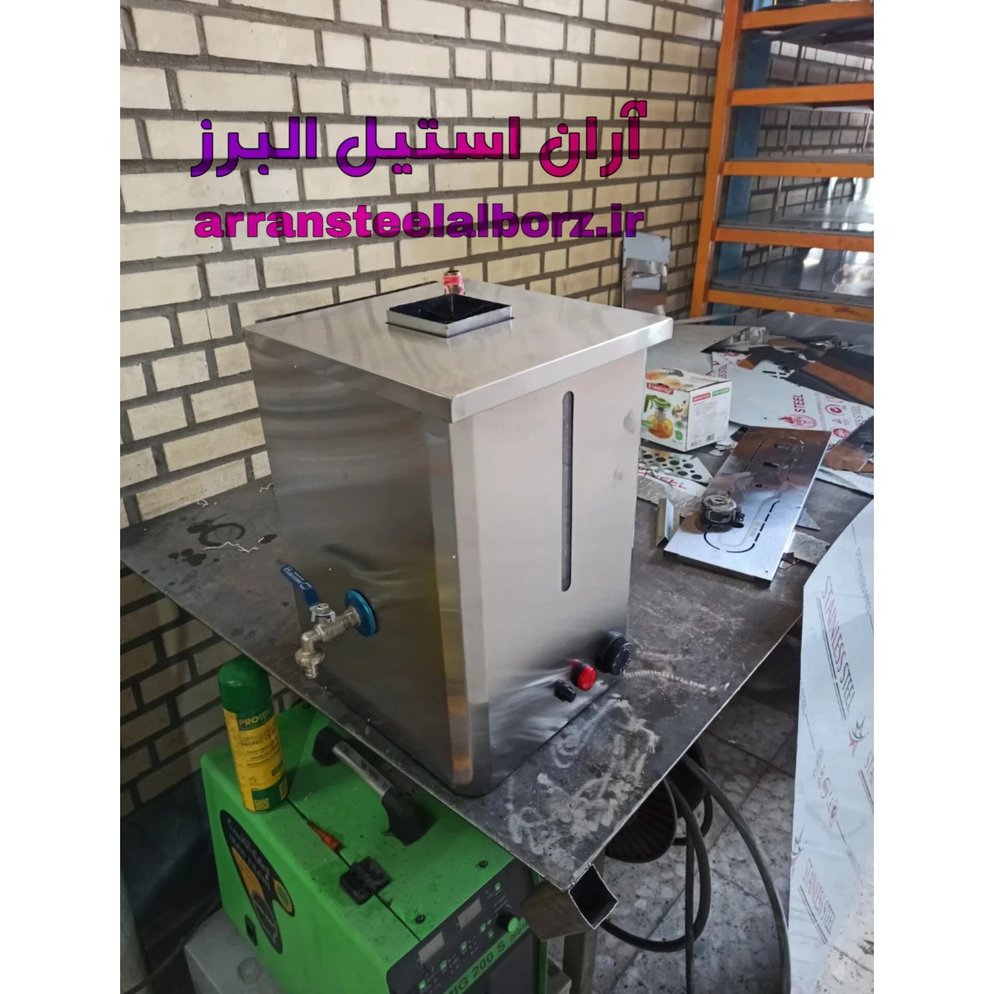 آران استیل البرز
