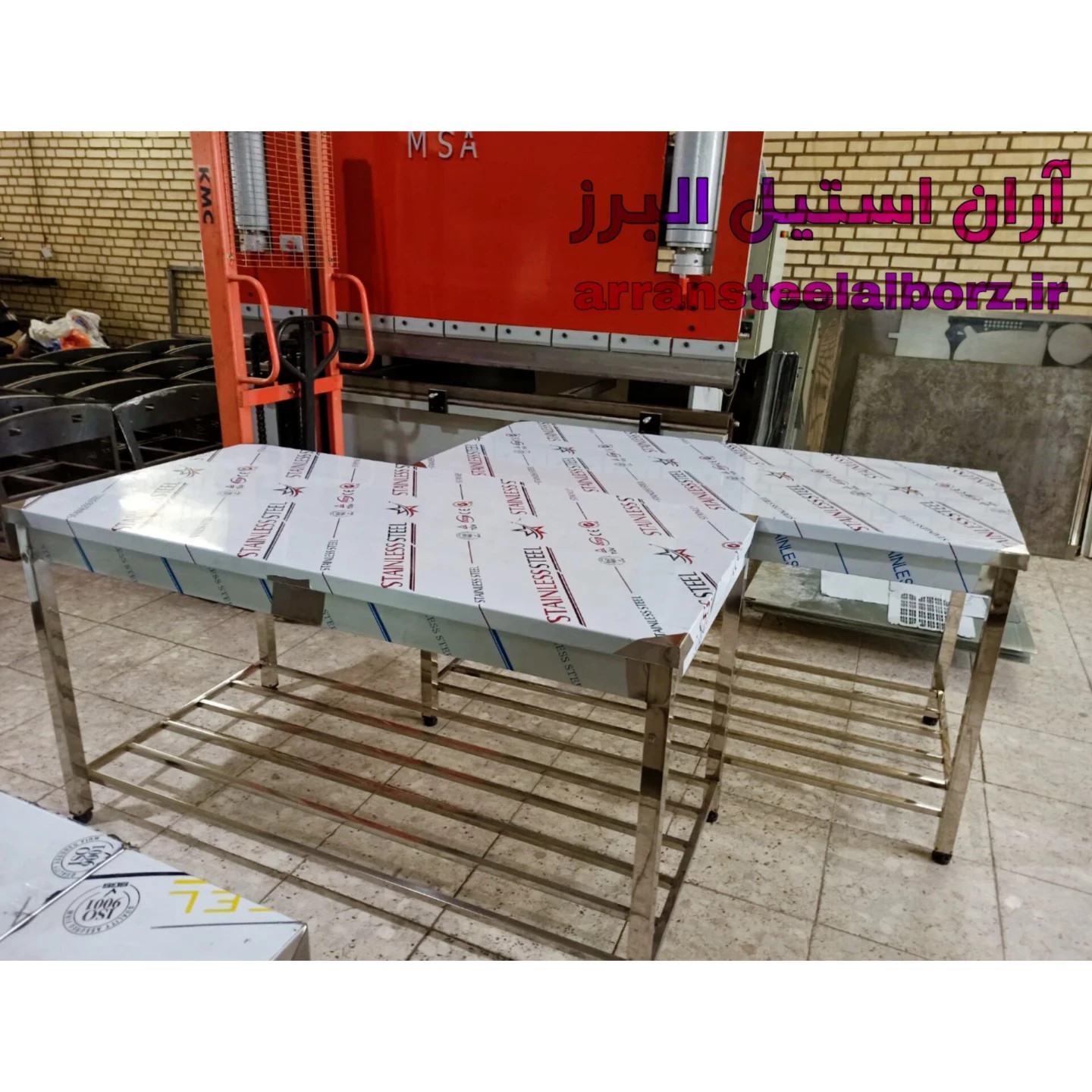 آران استیل البرز