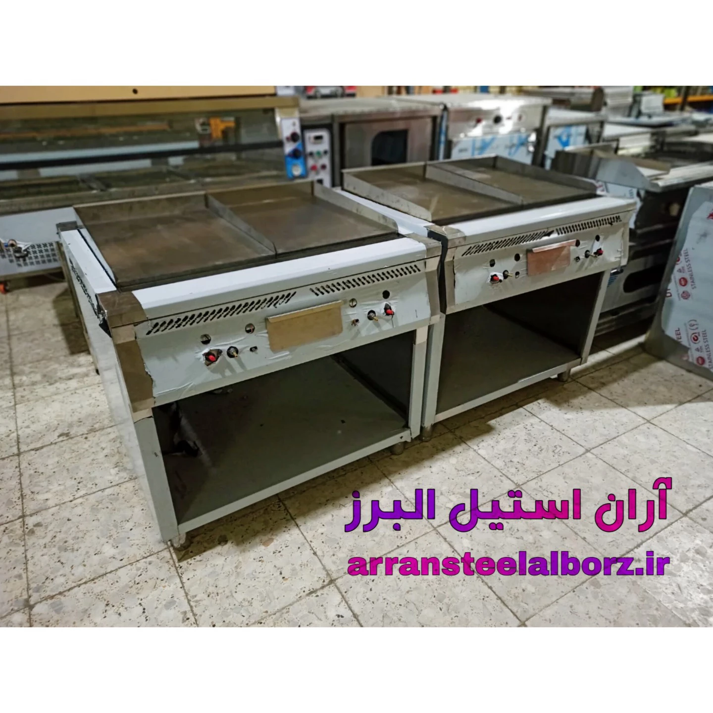 آران استیل البرز