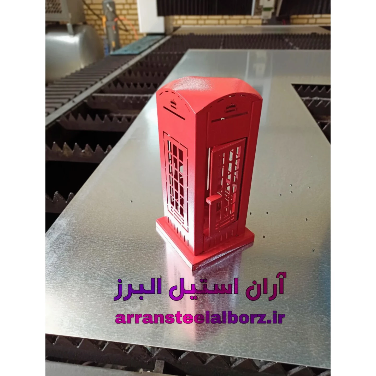 آران استیل البرز