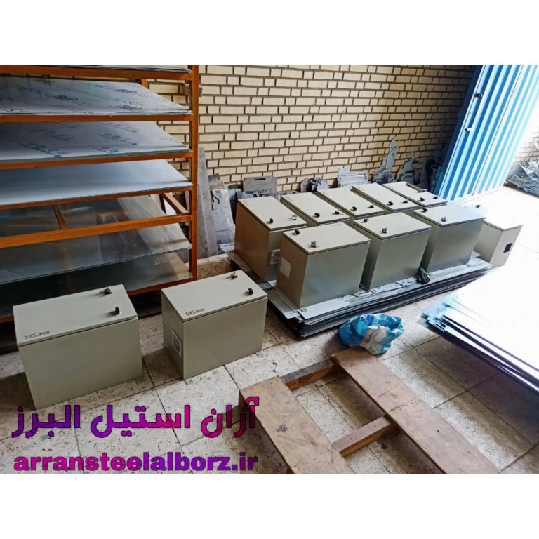آران استیل البرز