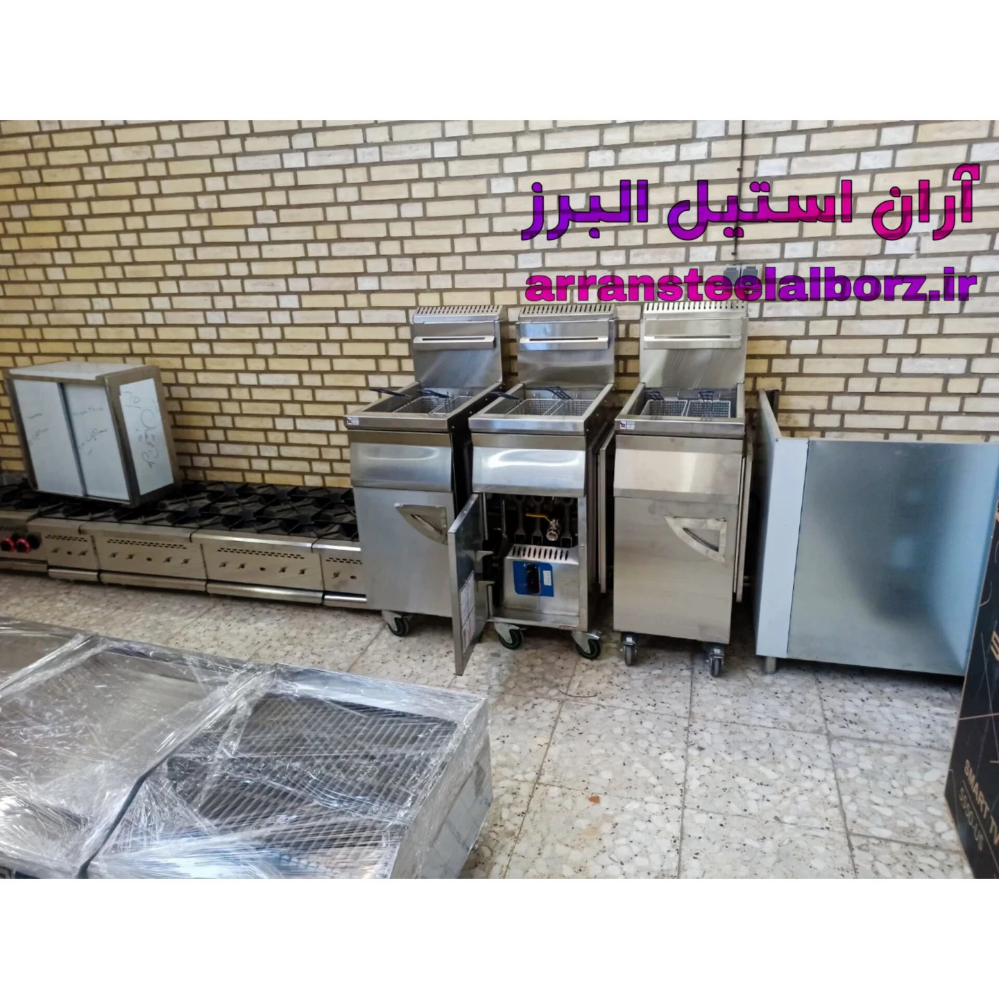 آران استیل البرز