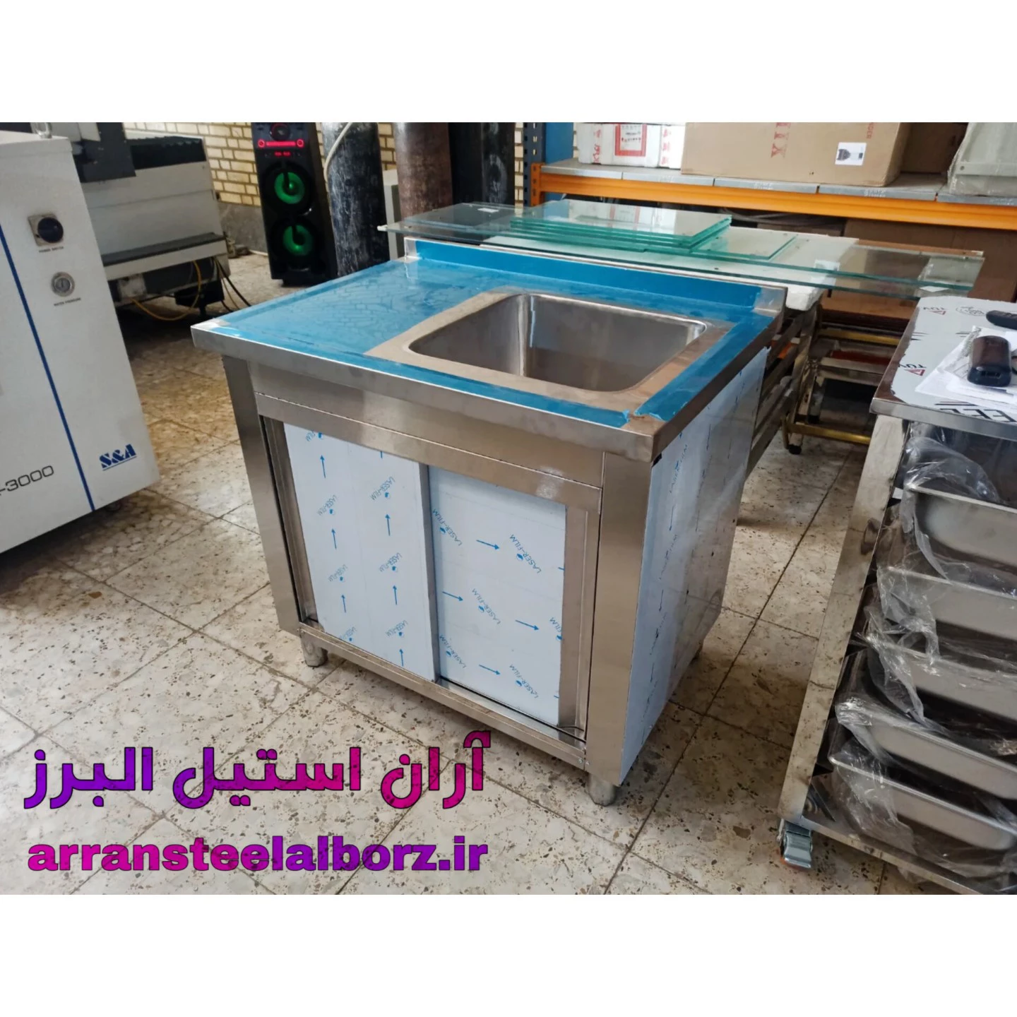 آران استیل البرز
