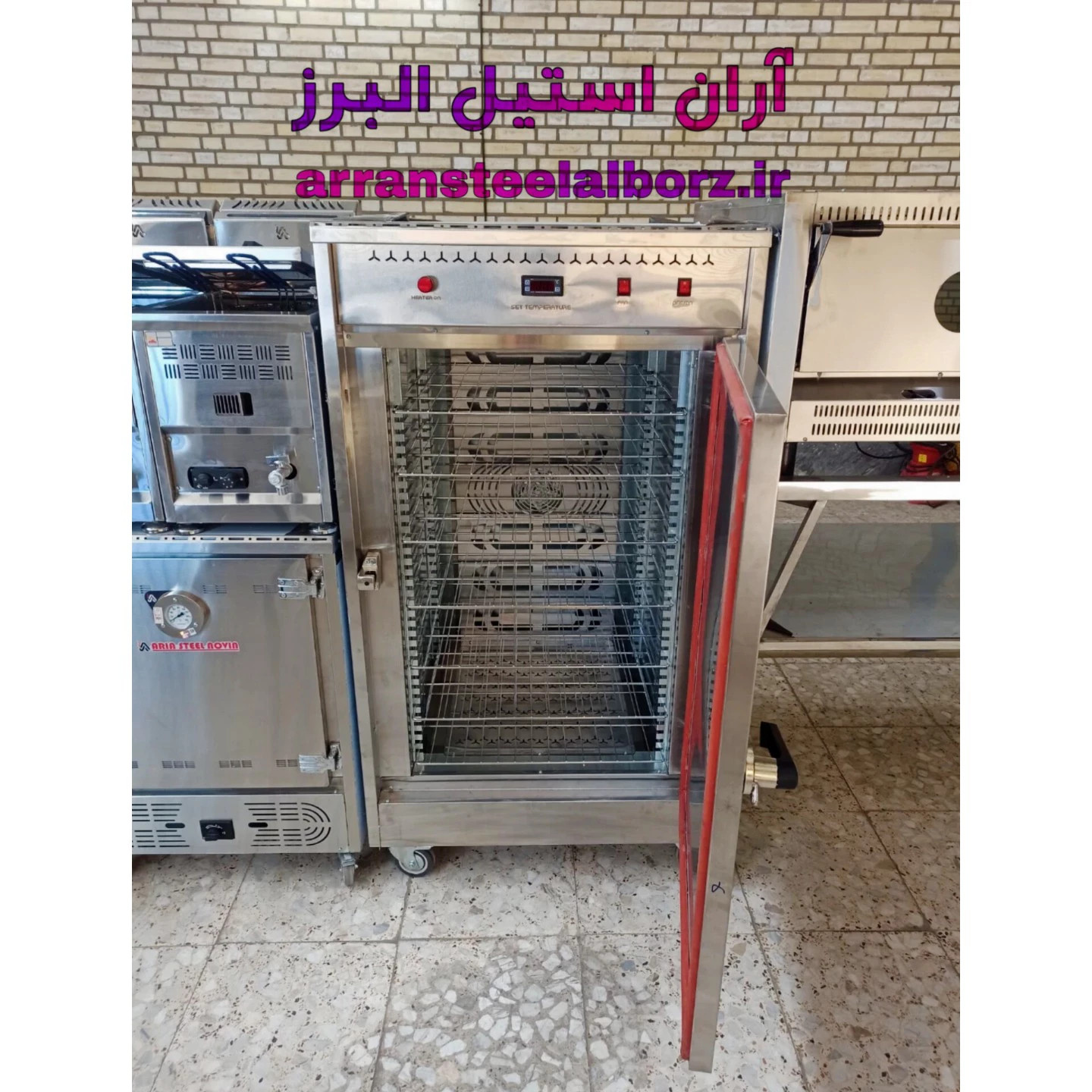 آران استیل البرز