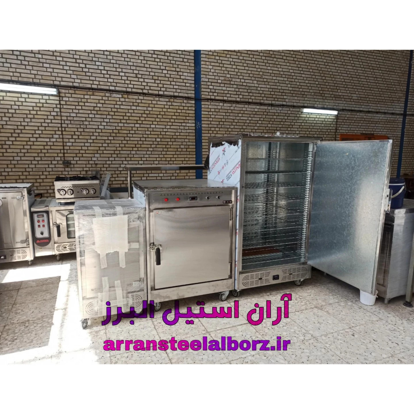 آران استیل البرز