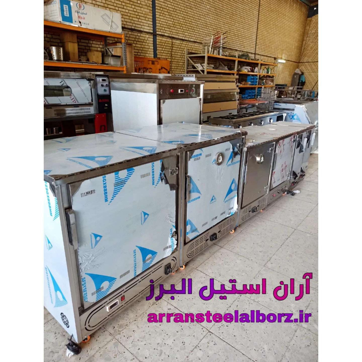آران استیل البرز