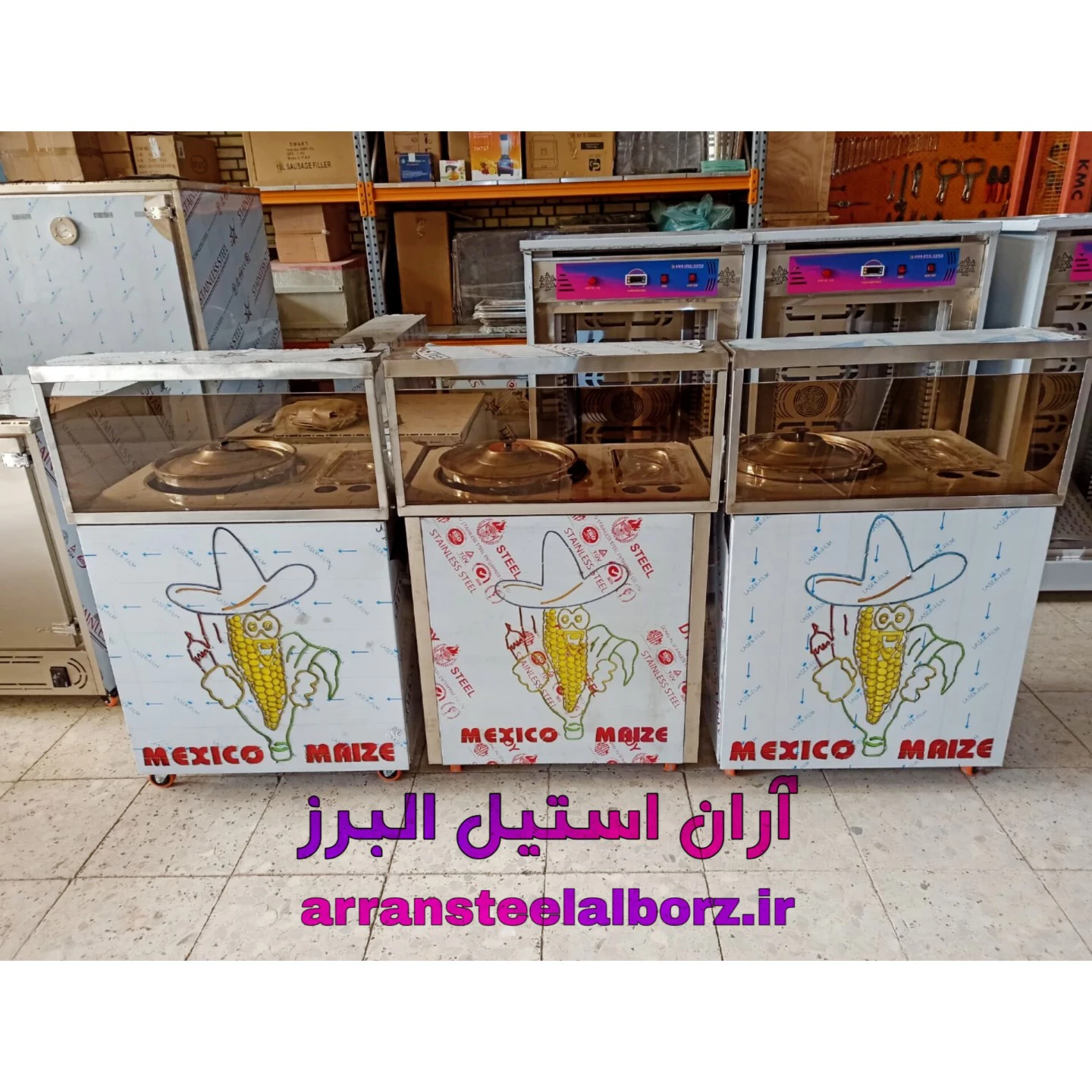 آران استیل البرز