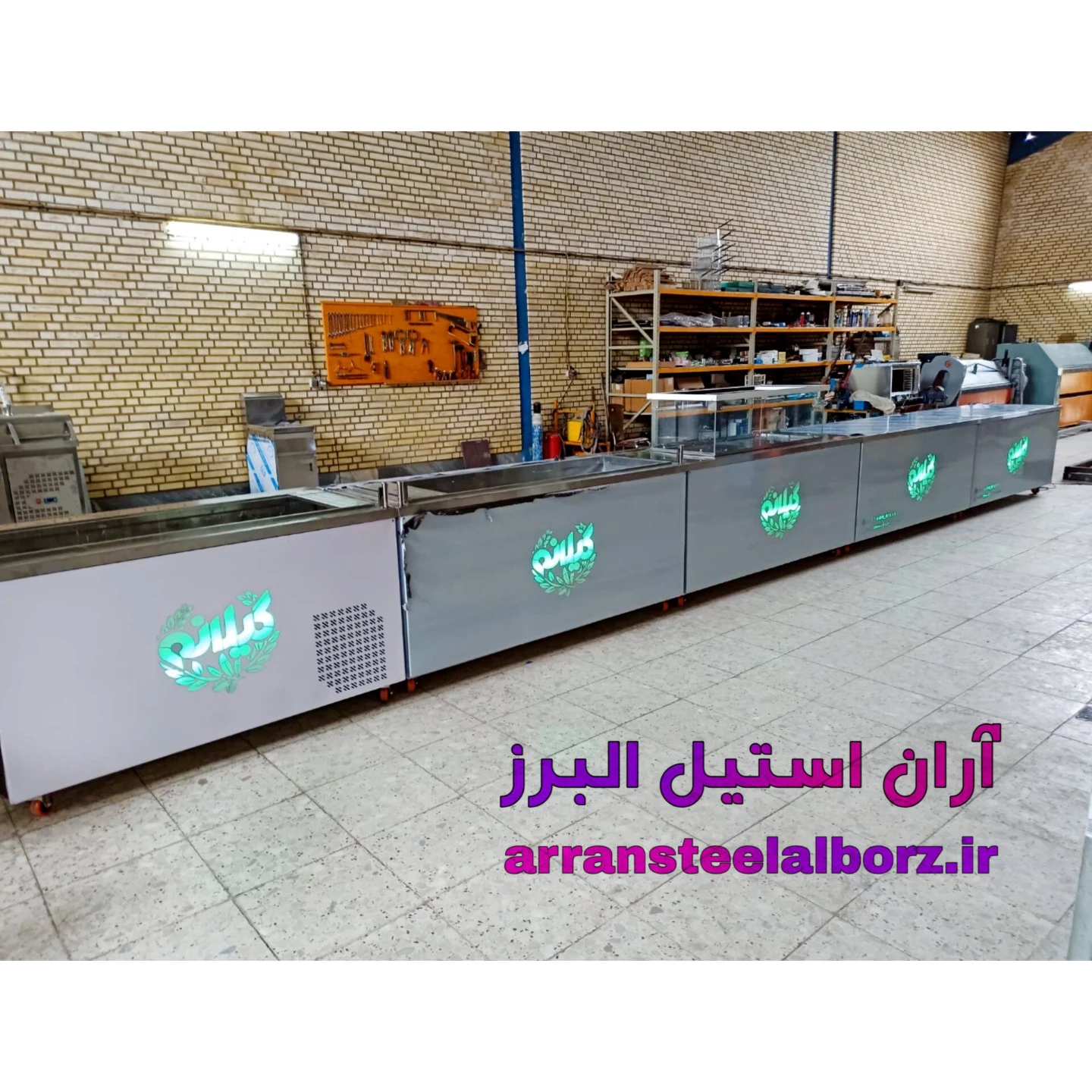 آران استیل البرز
