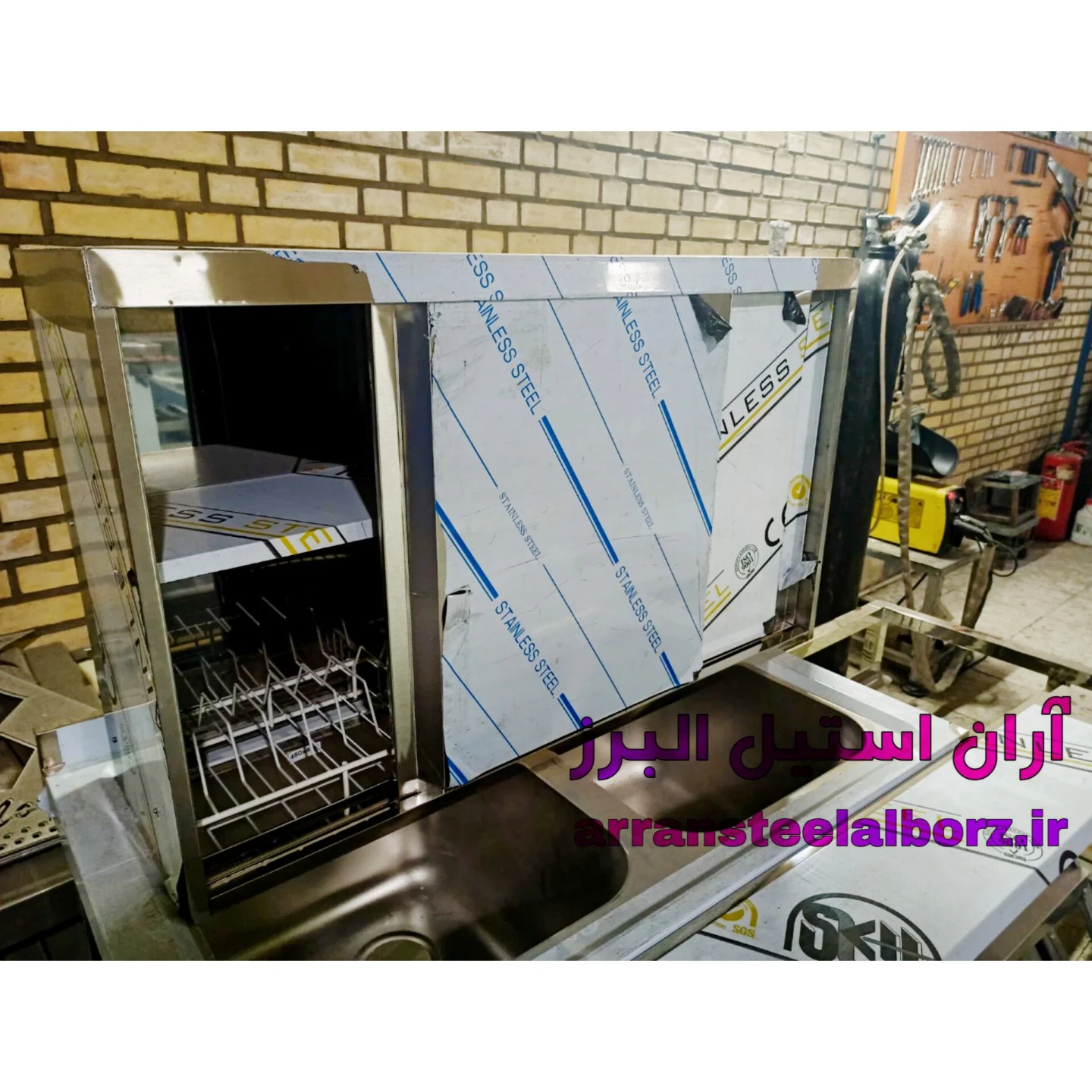 آران استیل البرز