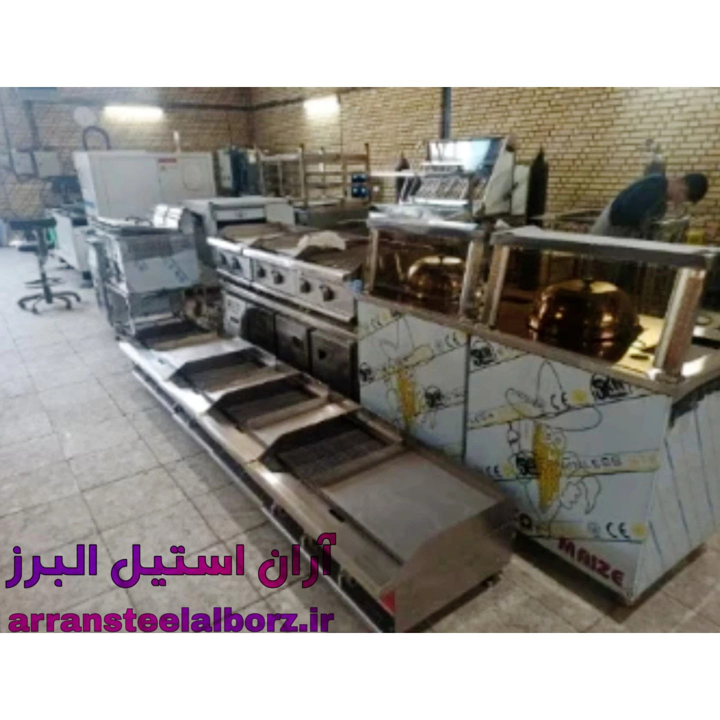 آران استیل البرز