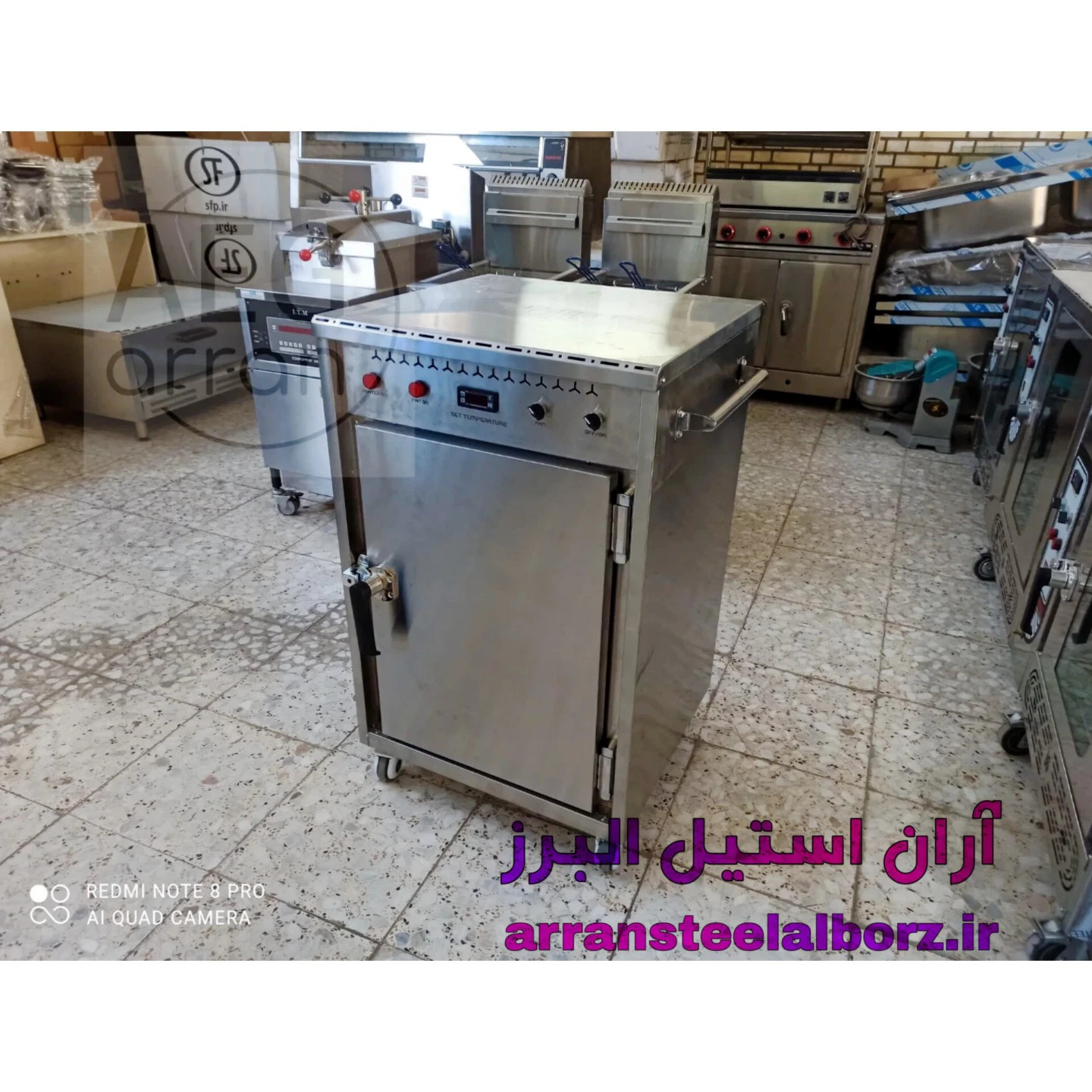 آران استیل البرز