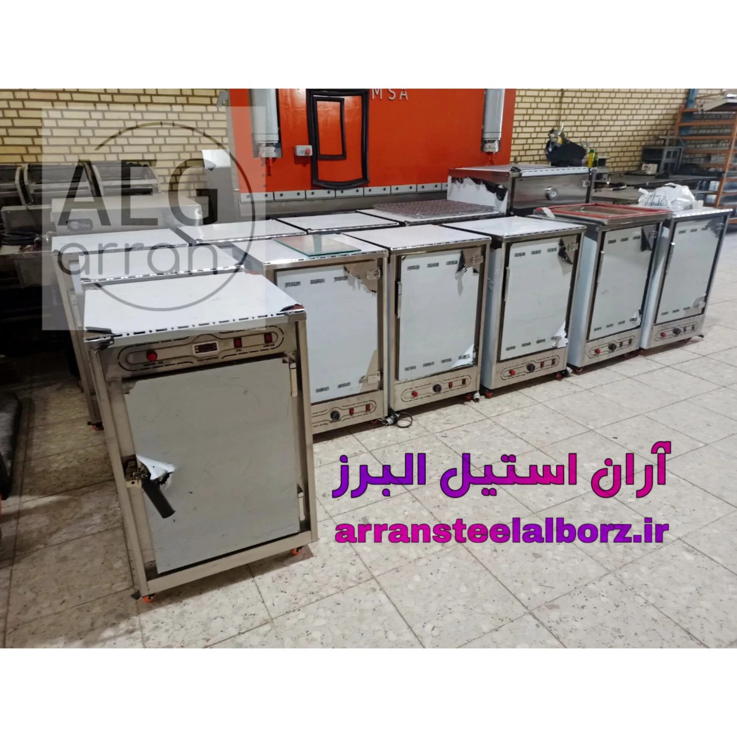 آران استیل البرز
