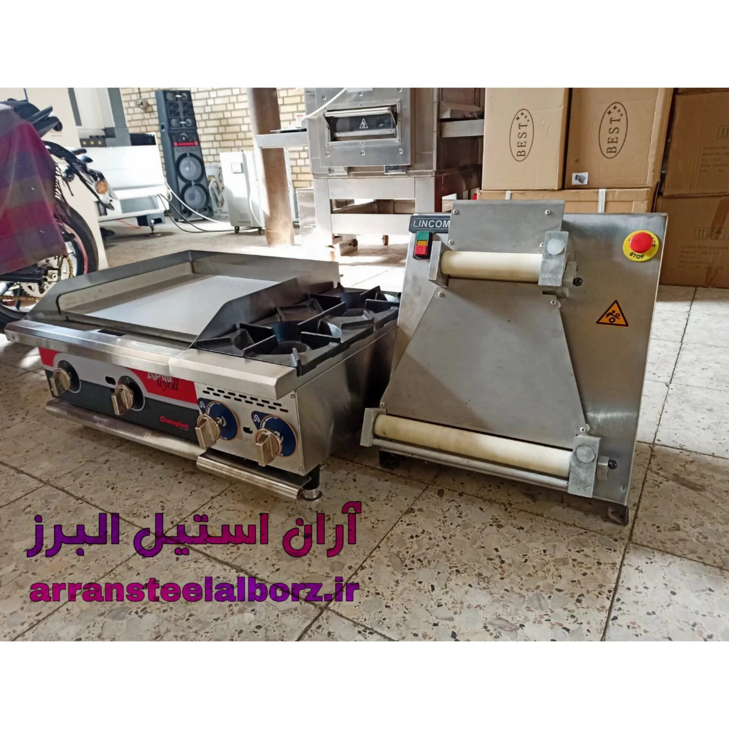 آران استیل البرز