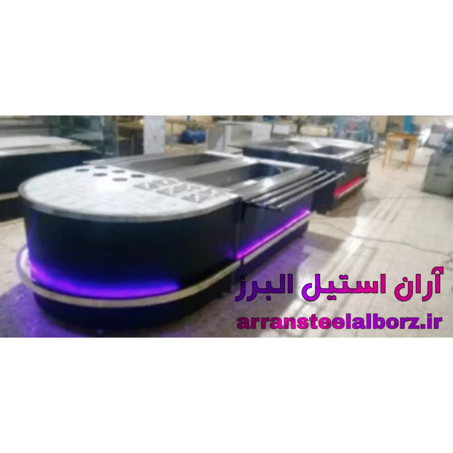 آران استیل البرز