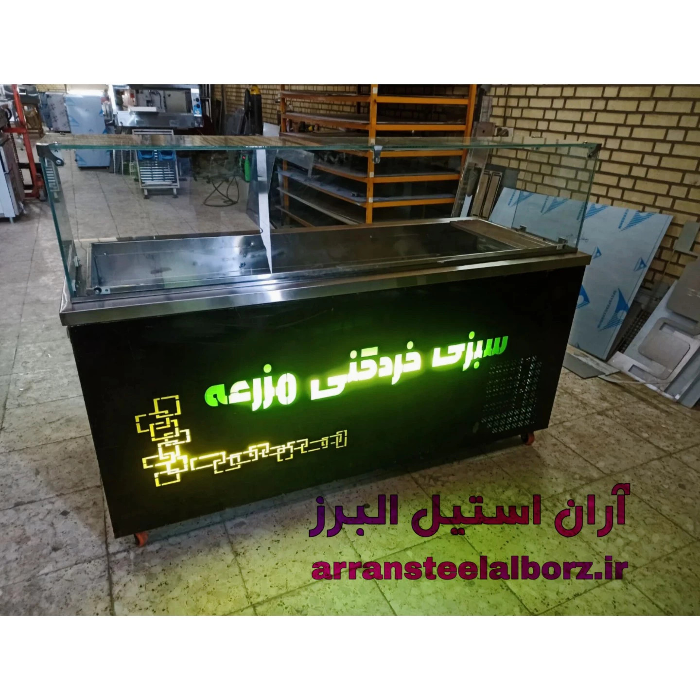 آران استیل البرز