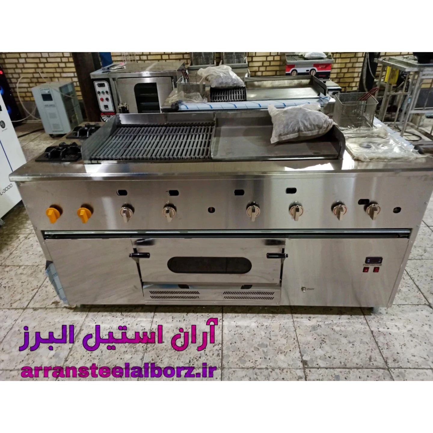 آران استیل البرز