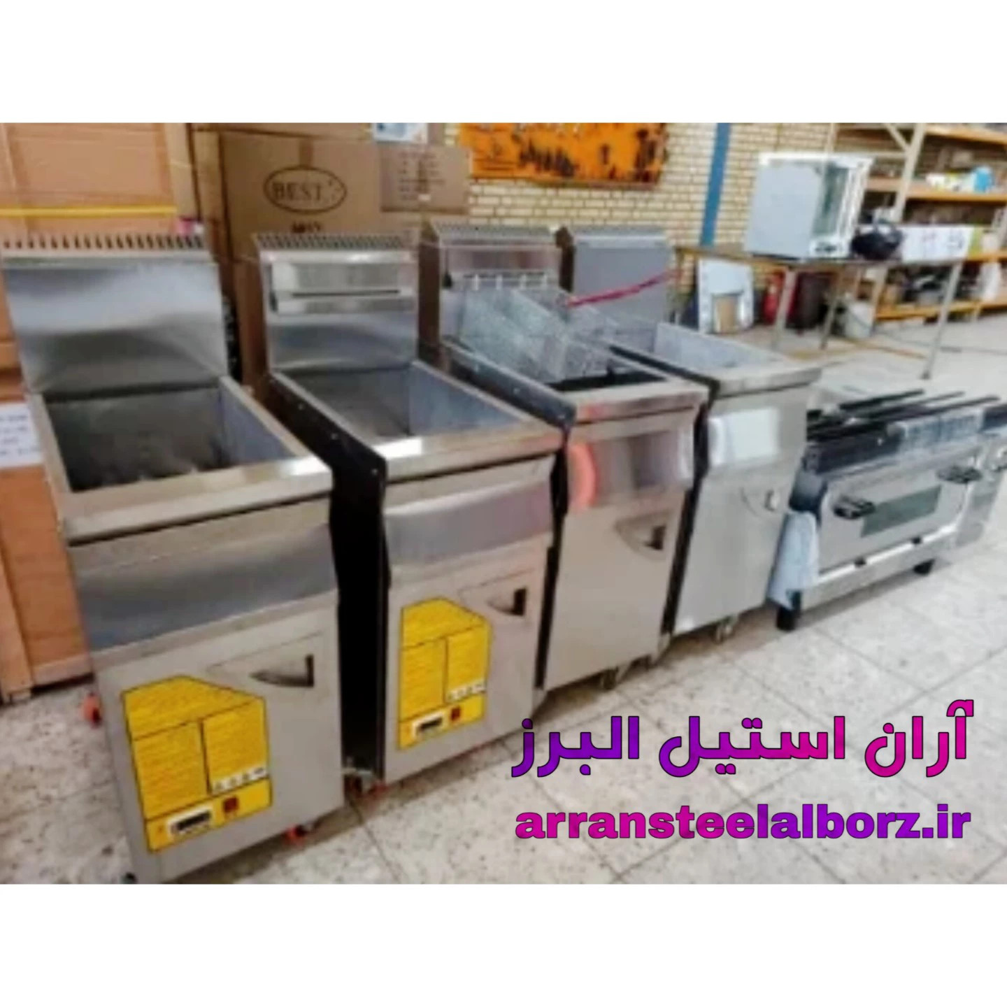 آران استیل البرز