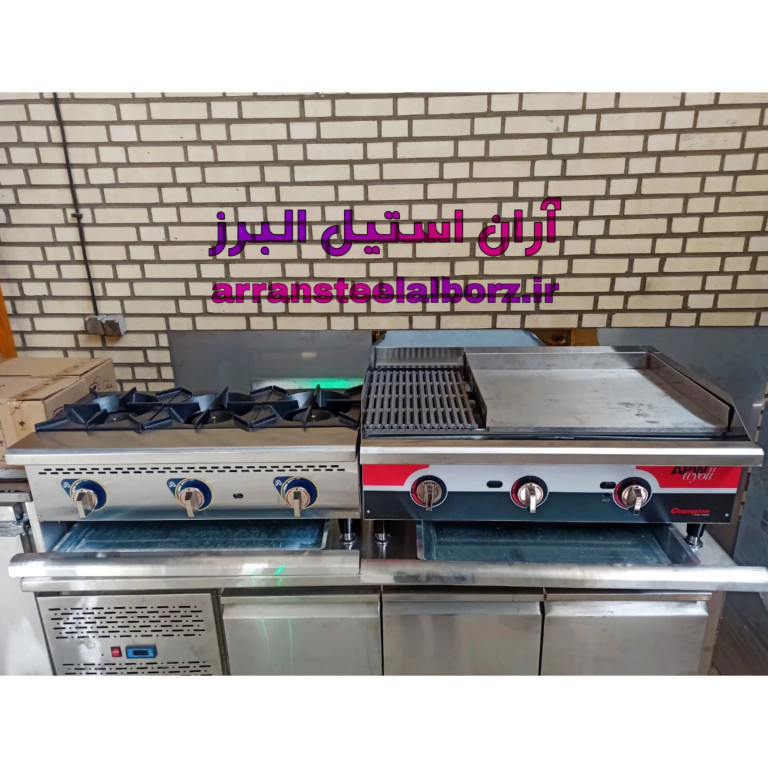 آران استیل البرز