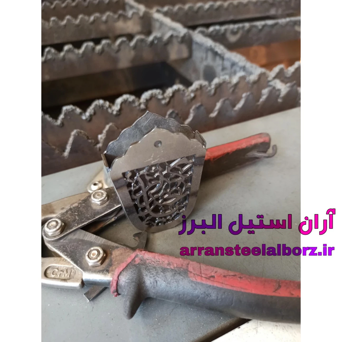 آران استیل البرز