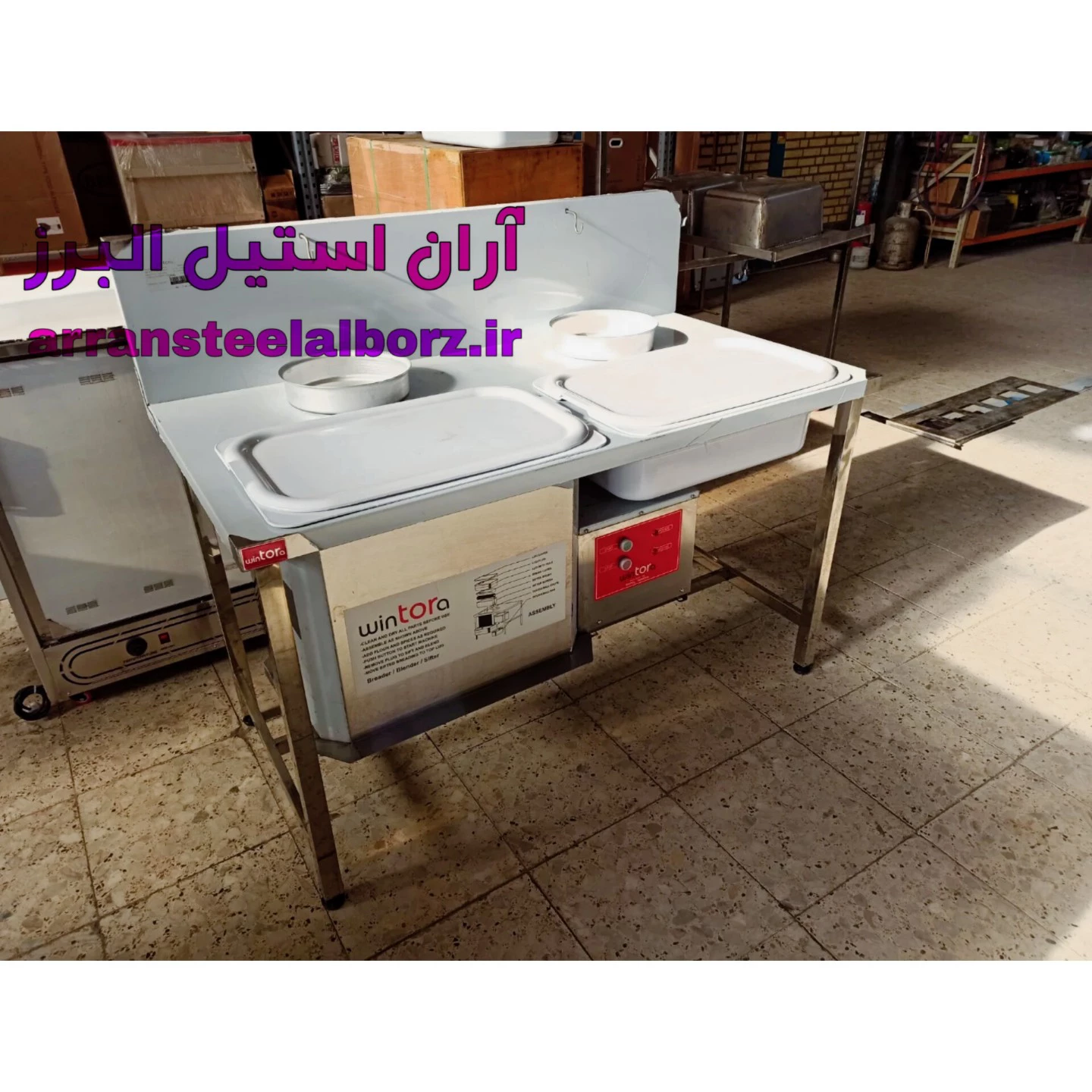 آران استیل البرز