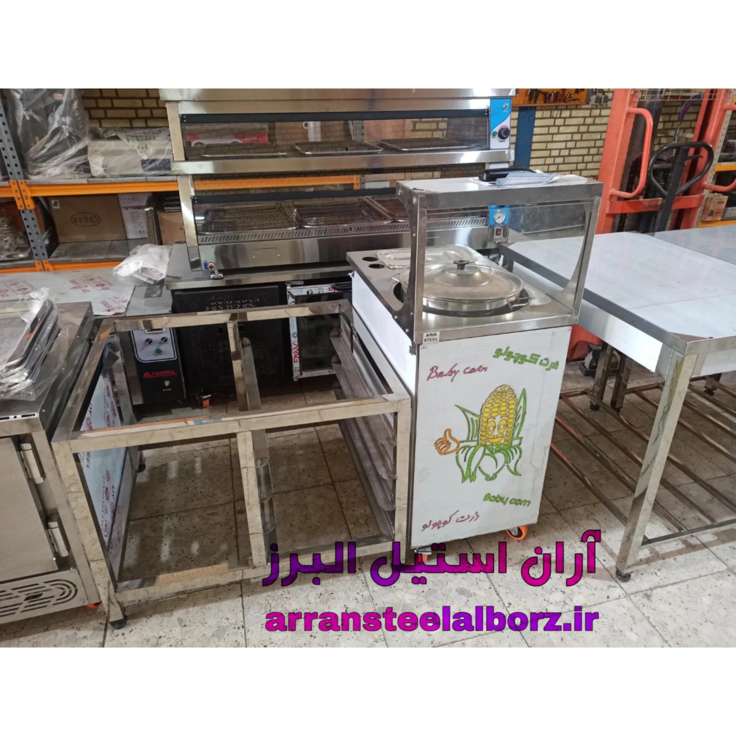 آران استیل البرز
