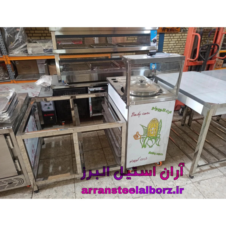 آران استیل البرز