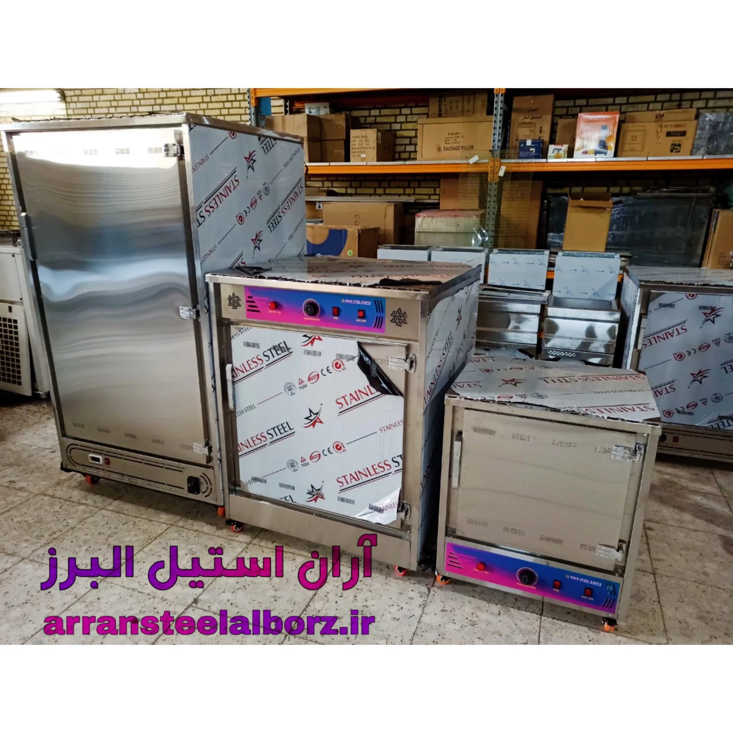 آران استیل البرز