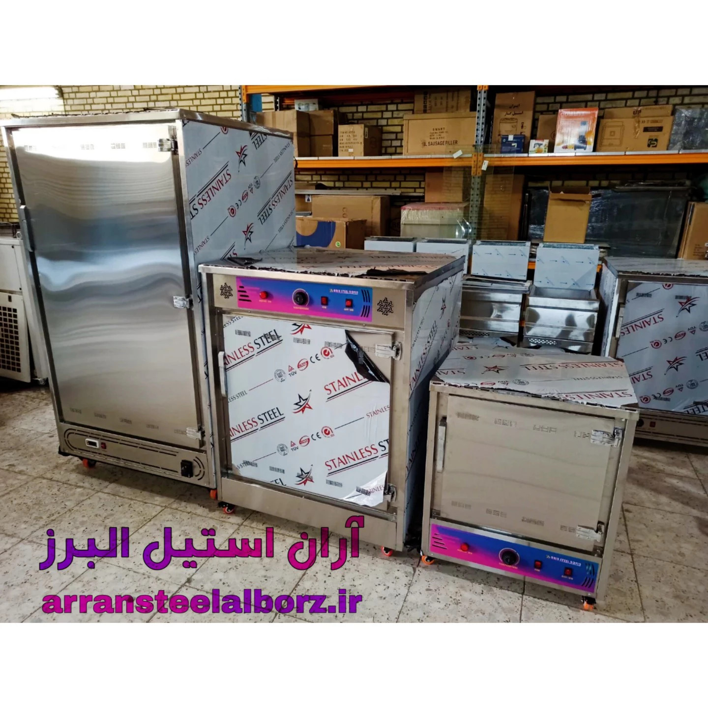 آران استیل البرز