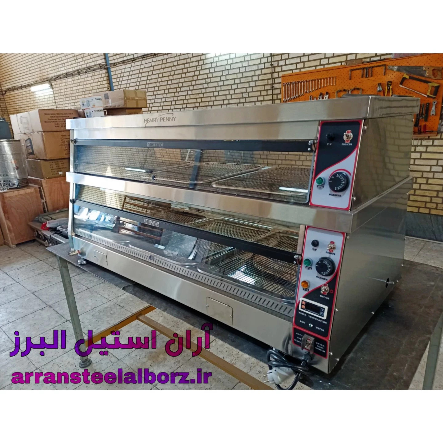آران استیل البرز