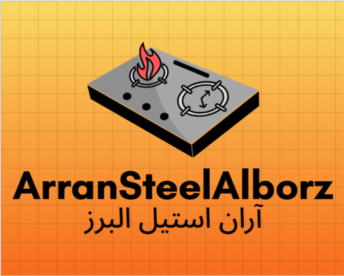آران استیل البرز