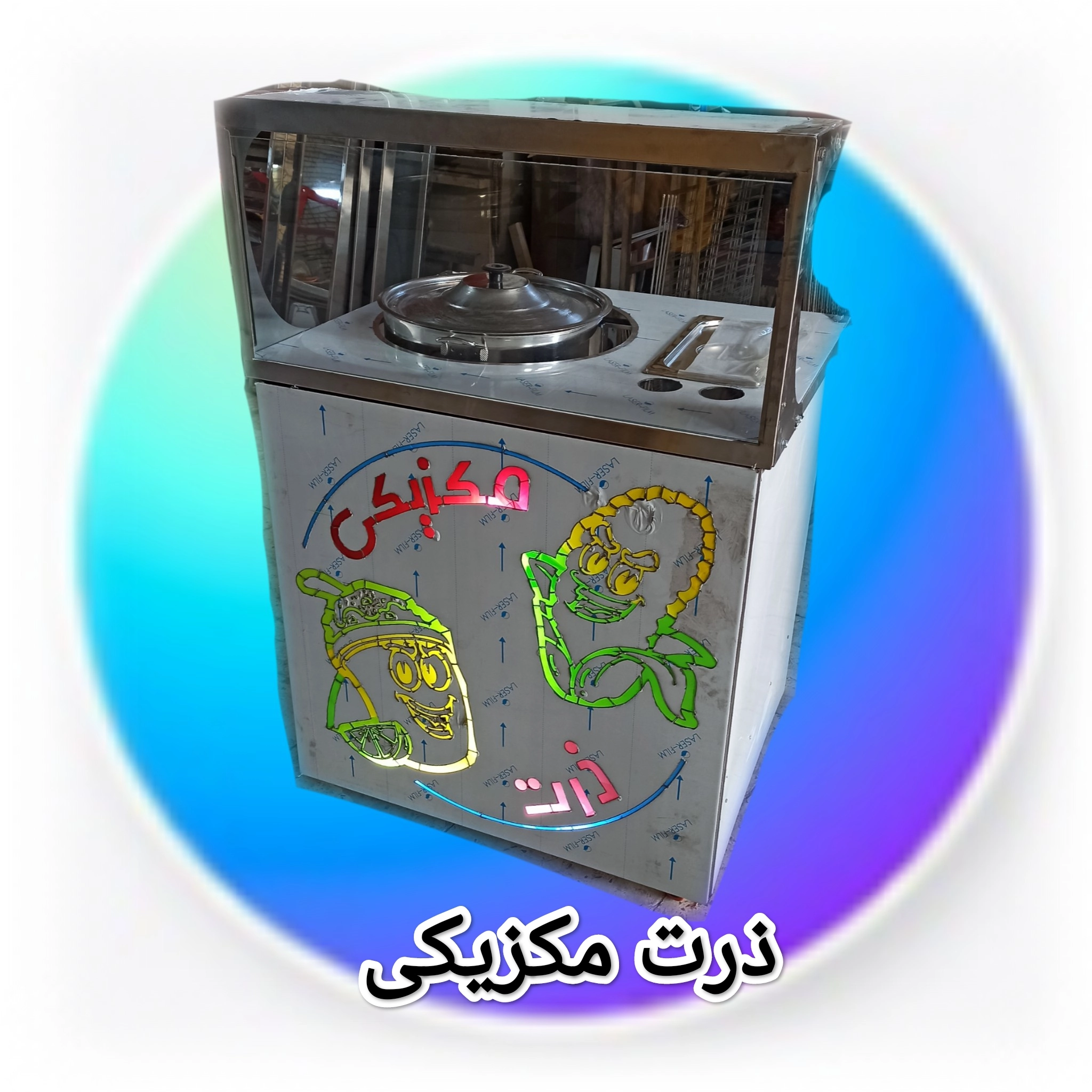 ذرت مکزیکی