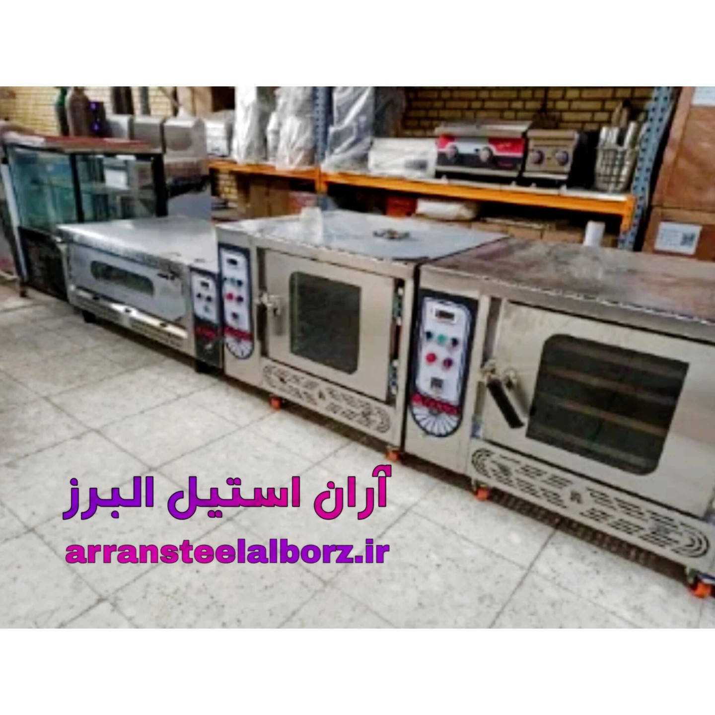 آران استیل البرز