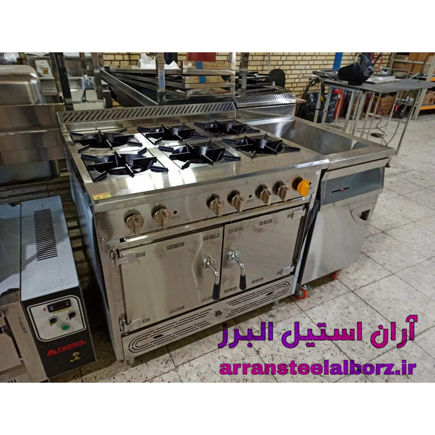 آران استیل البرز