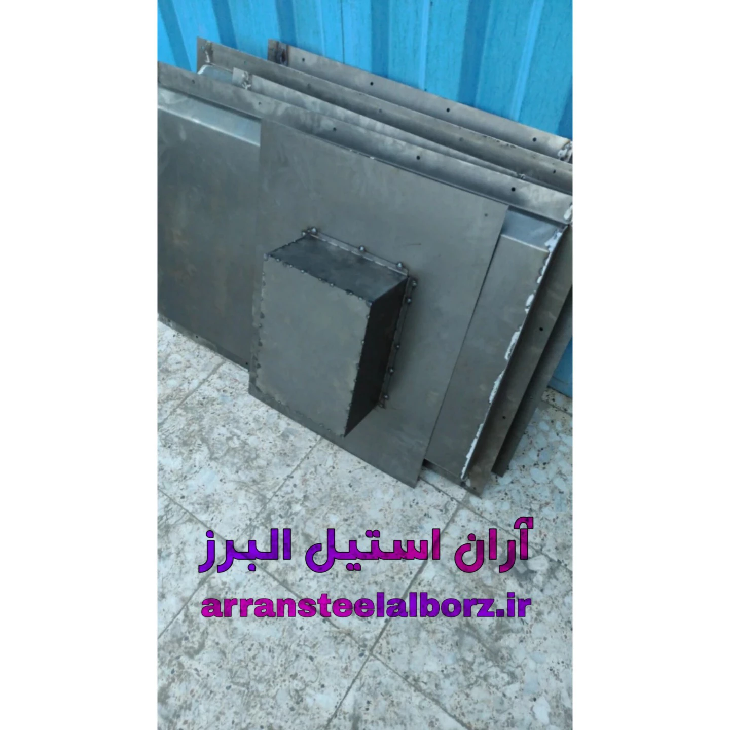 آران استیل البرز
