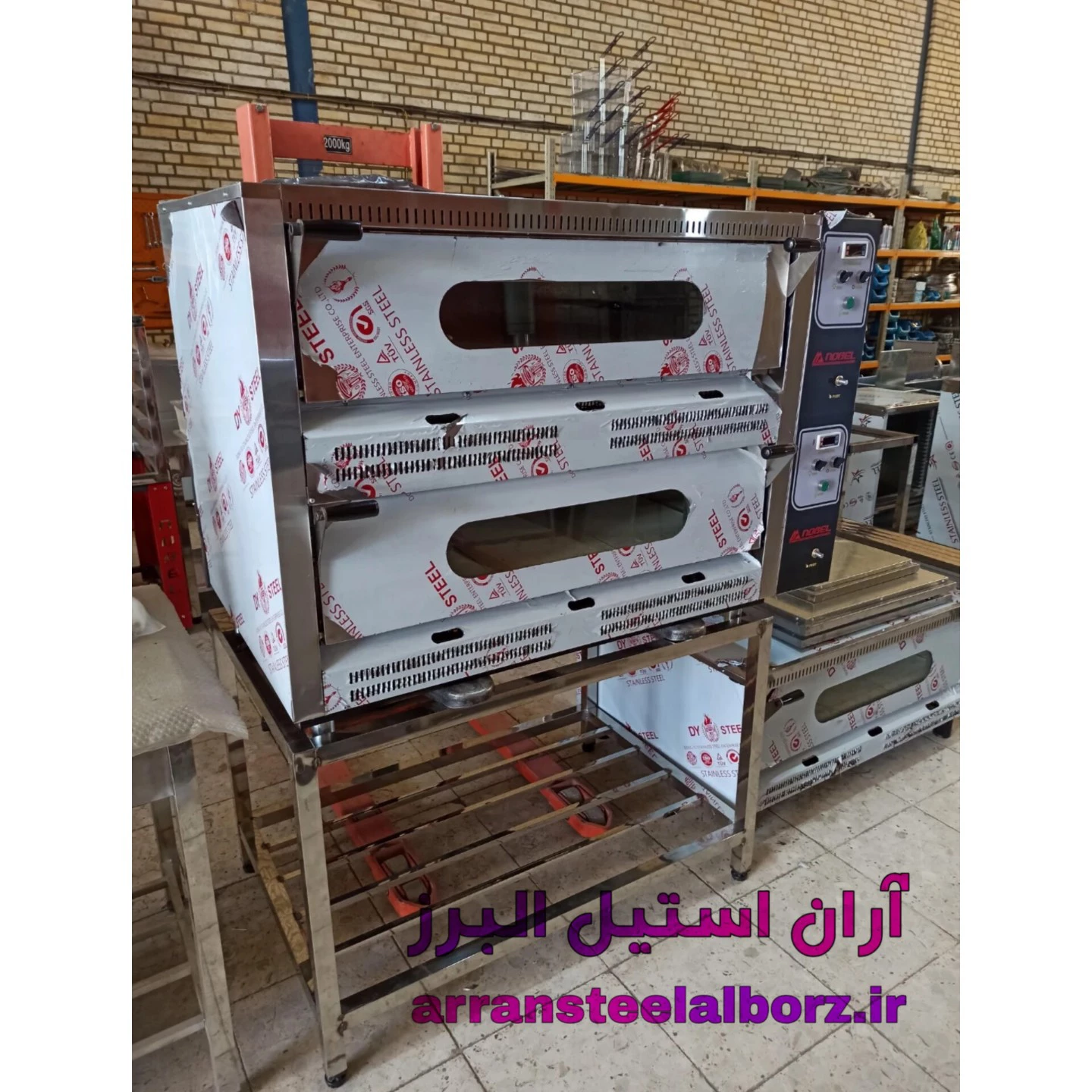 آران استیل البرز