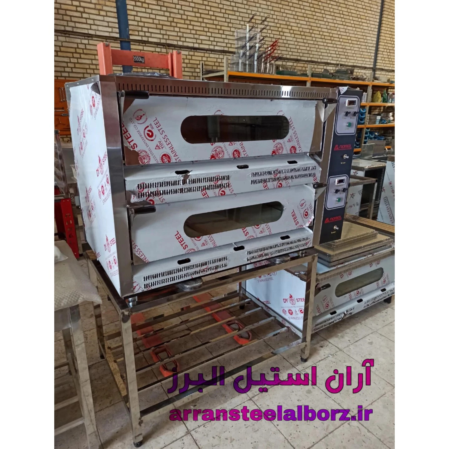 آران استیل البرز