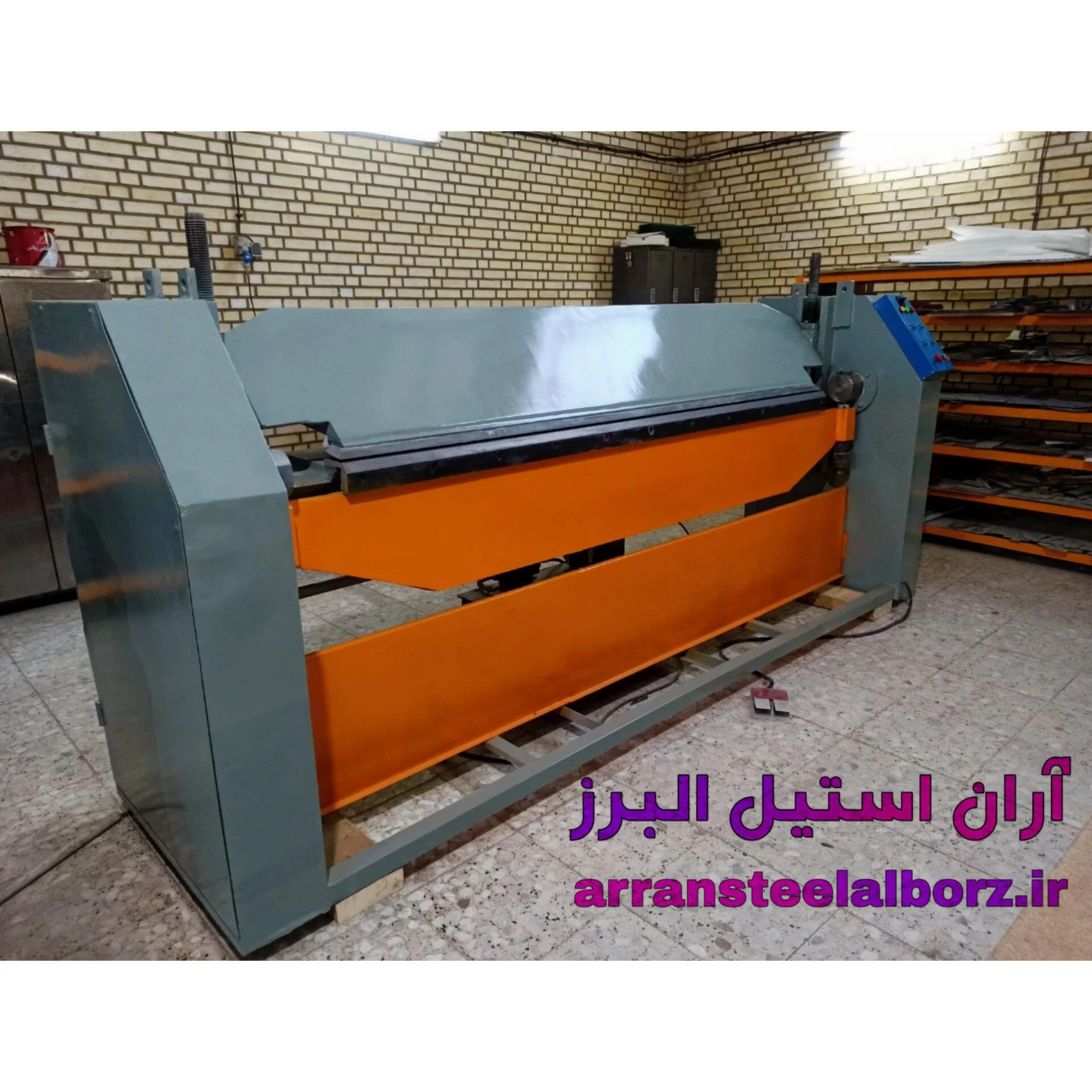 آران استیل البرز