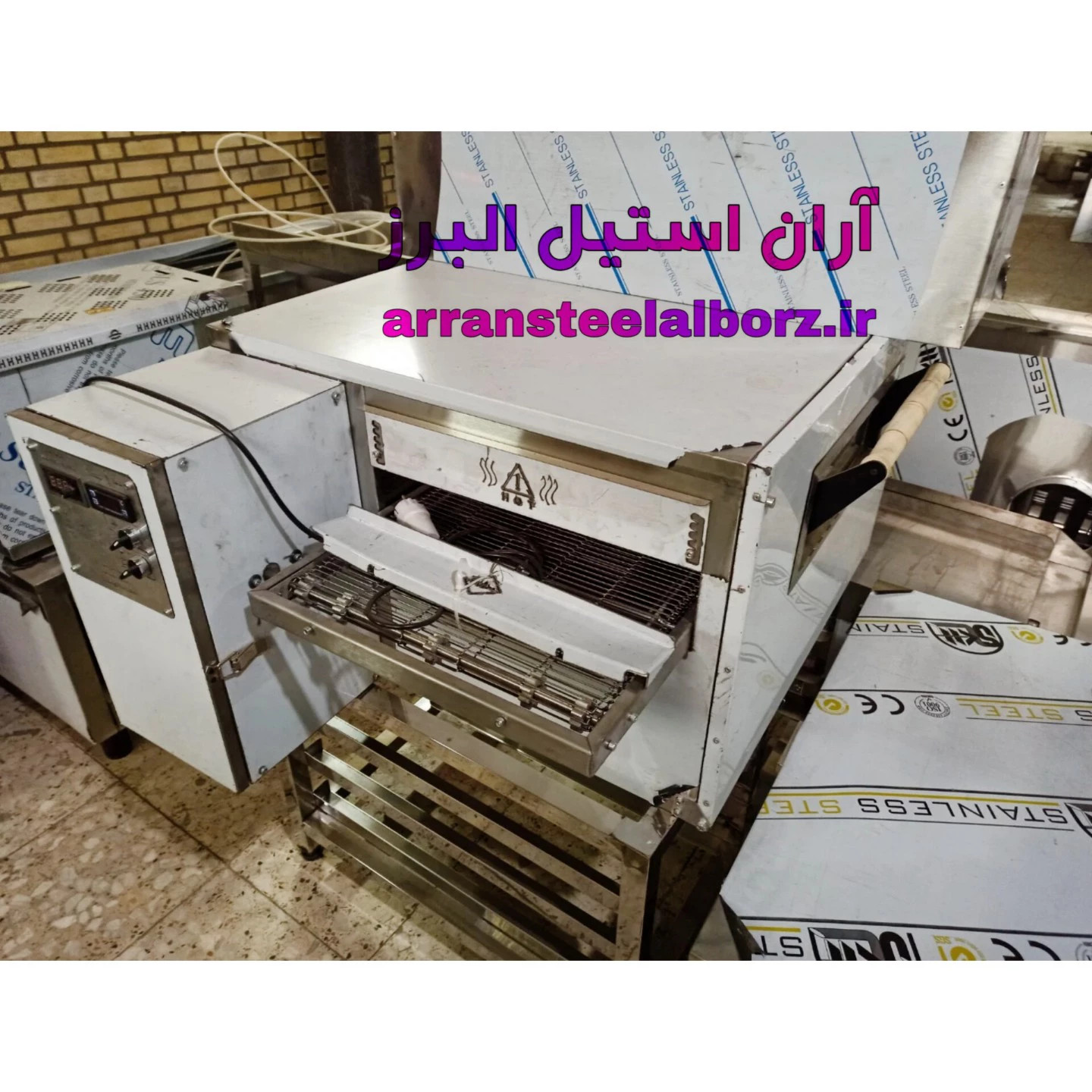 آران استیل البرز