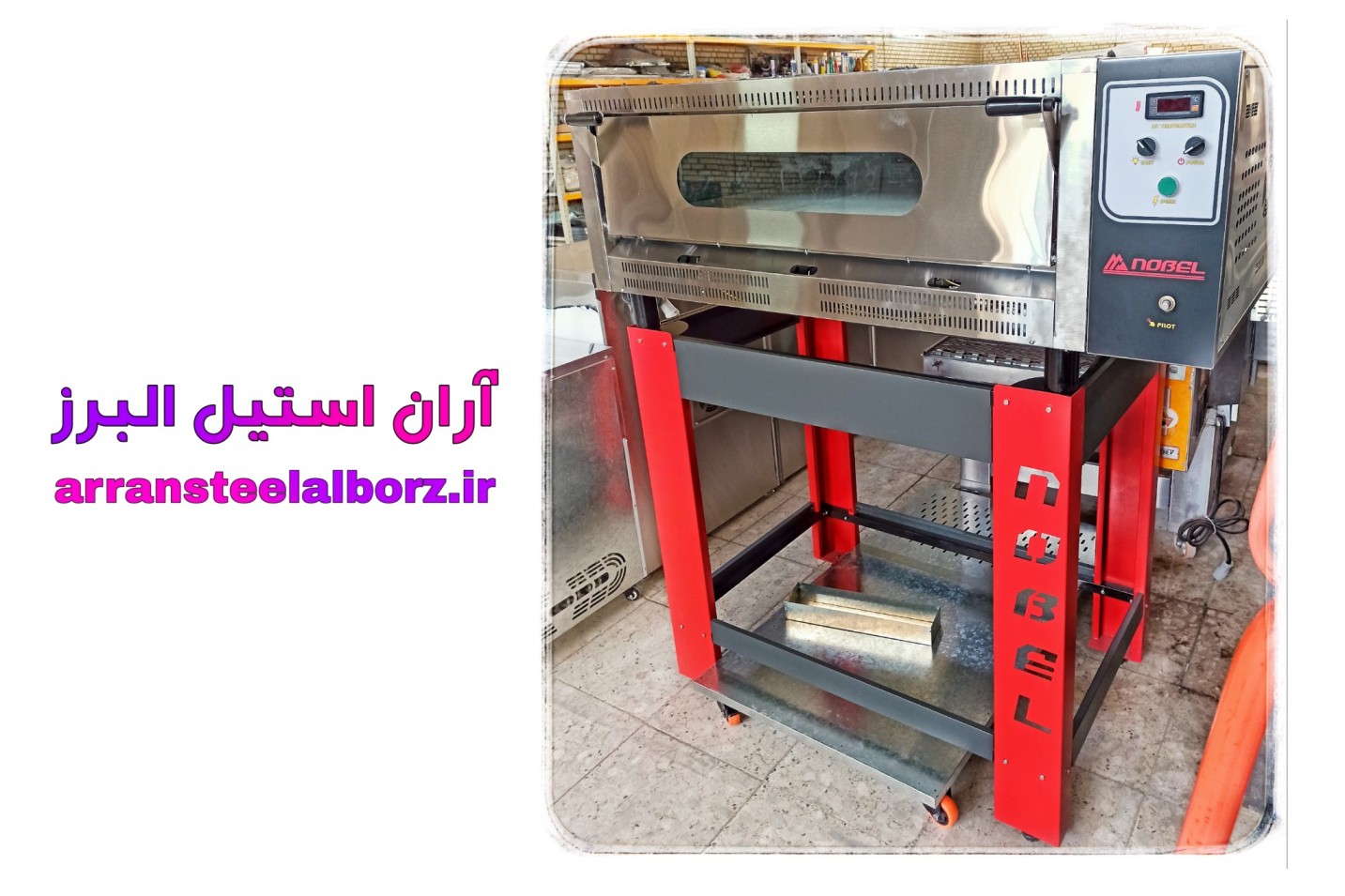 فر پیتزا صندوقی
