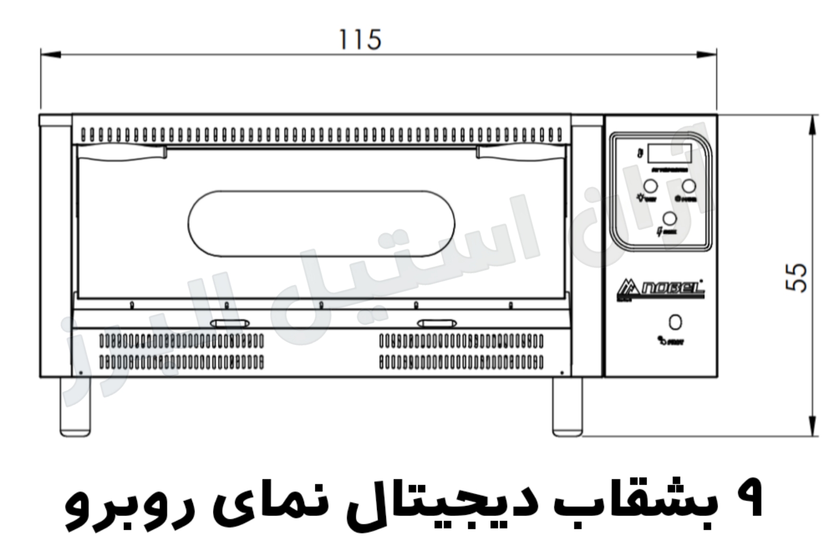 فر پیتزا صندوقی