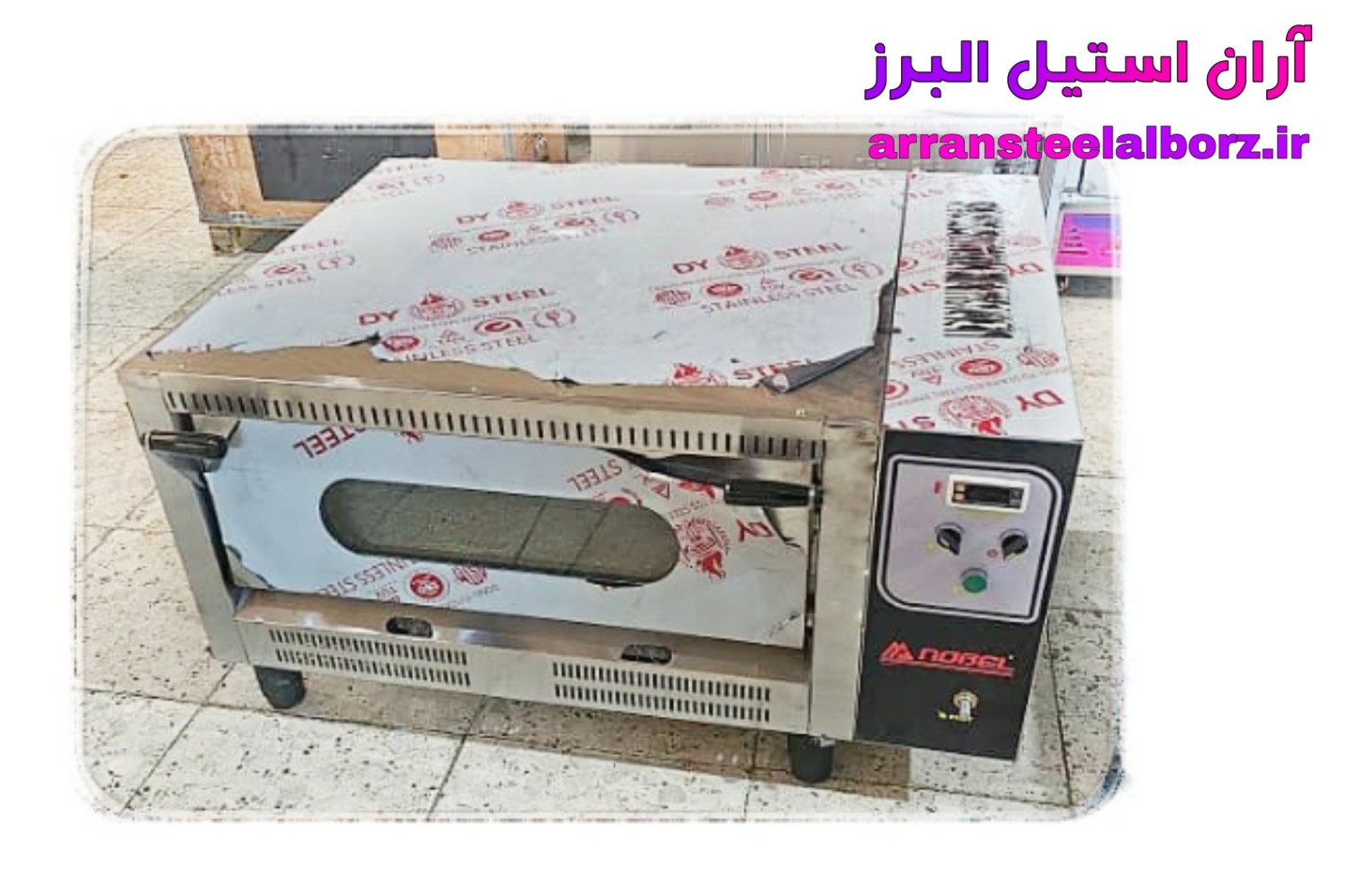 فر پیتزا صندوقی