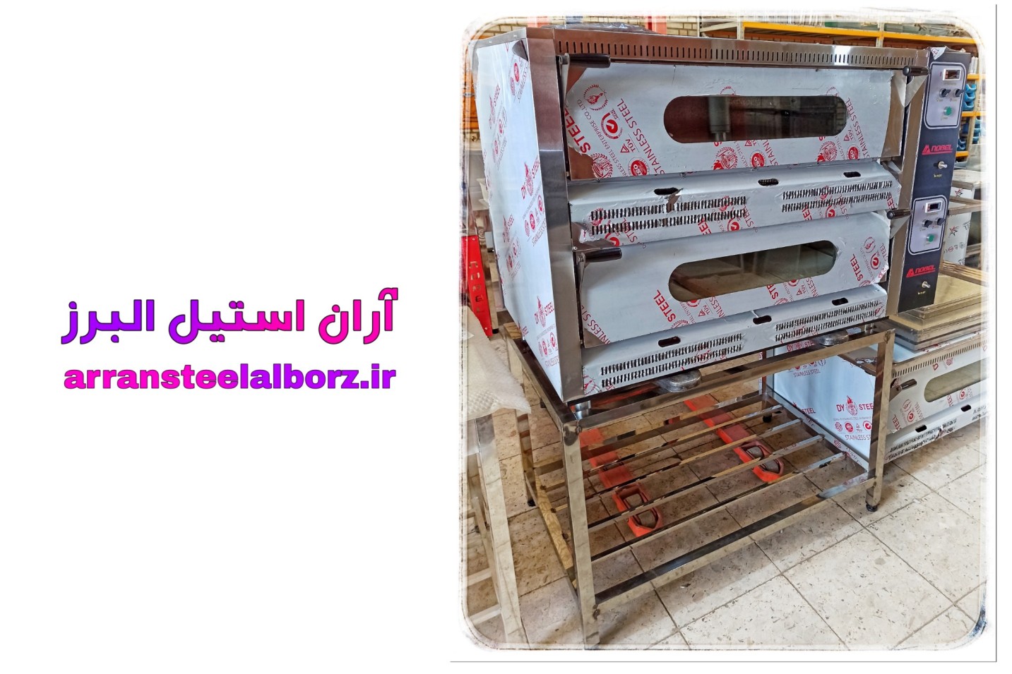 فر پیتزا صندوقی
