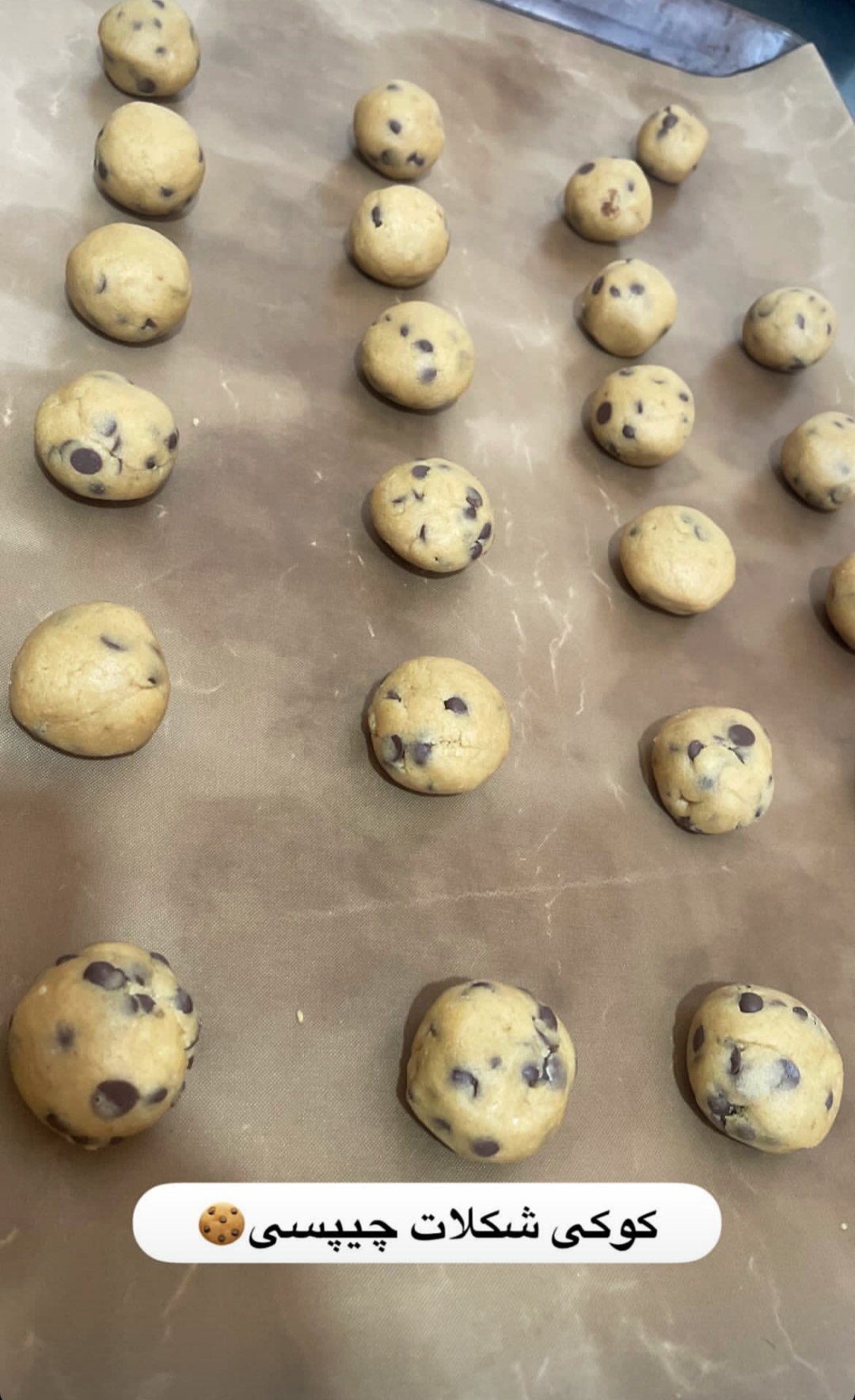 پخت کوکی با فر قنادی نوبل