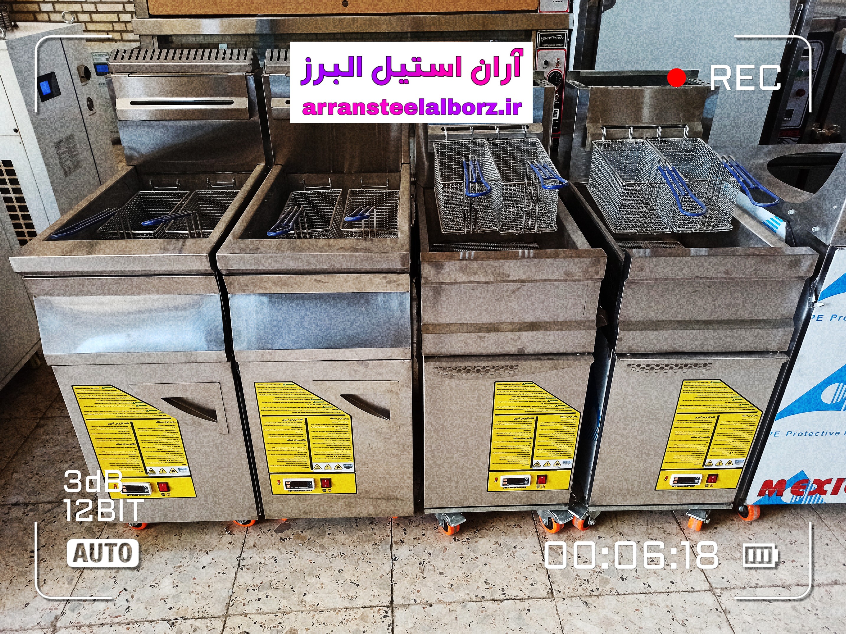 سرخکن صنعتی نوبل