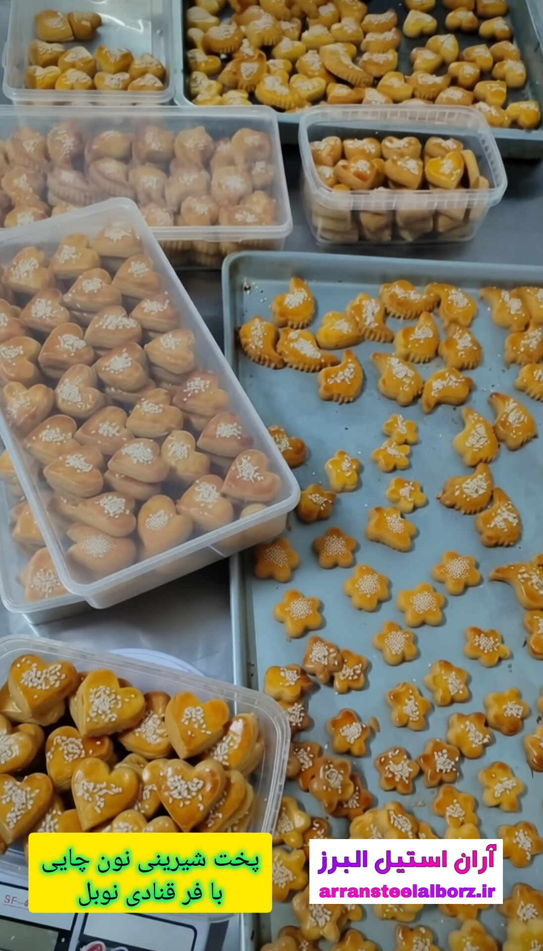 فر قنادی نوبل