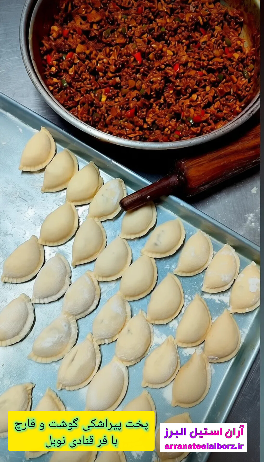 فر قنادی شش دیس نوبل