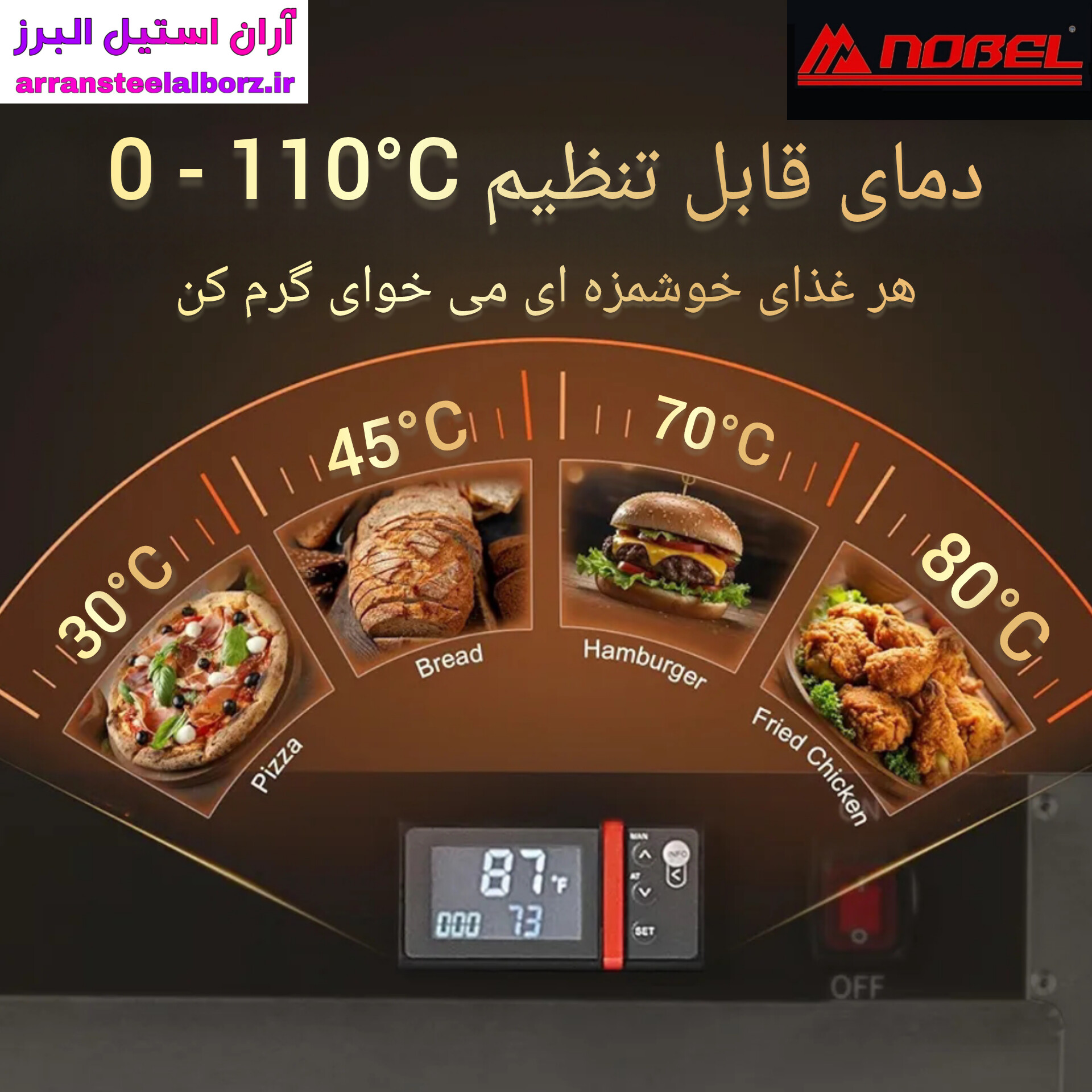 گرمکن غذا نوبل ۲۰ نفره برقی آنالوگ