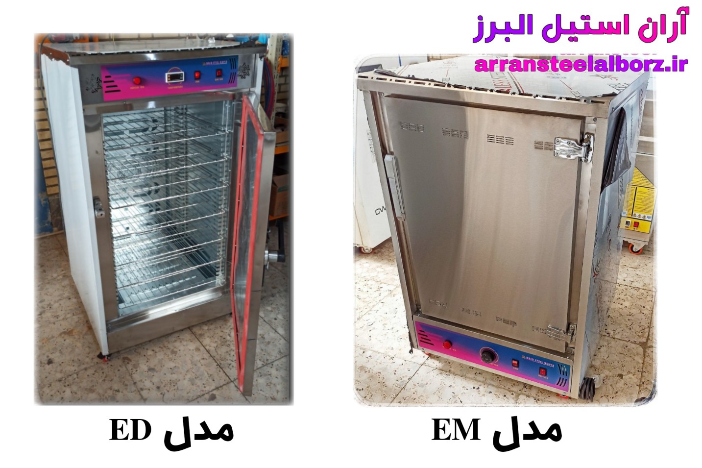 مقایسه گرمکن غذا برقی آنالوگ و دیجیتال نوبل