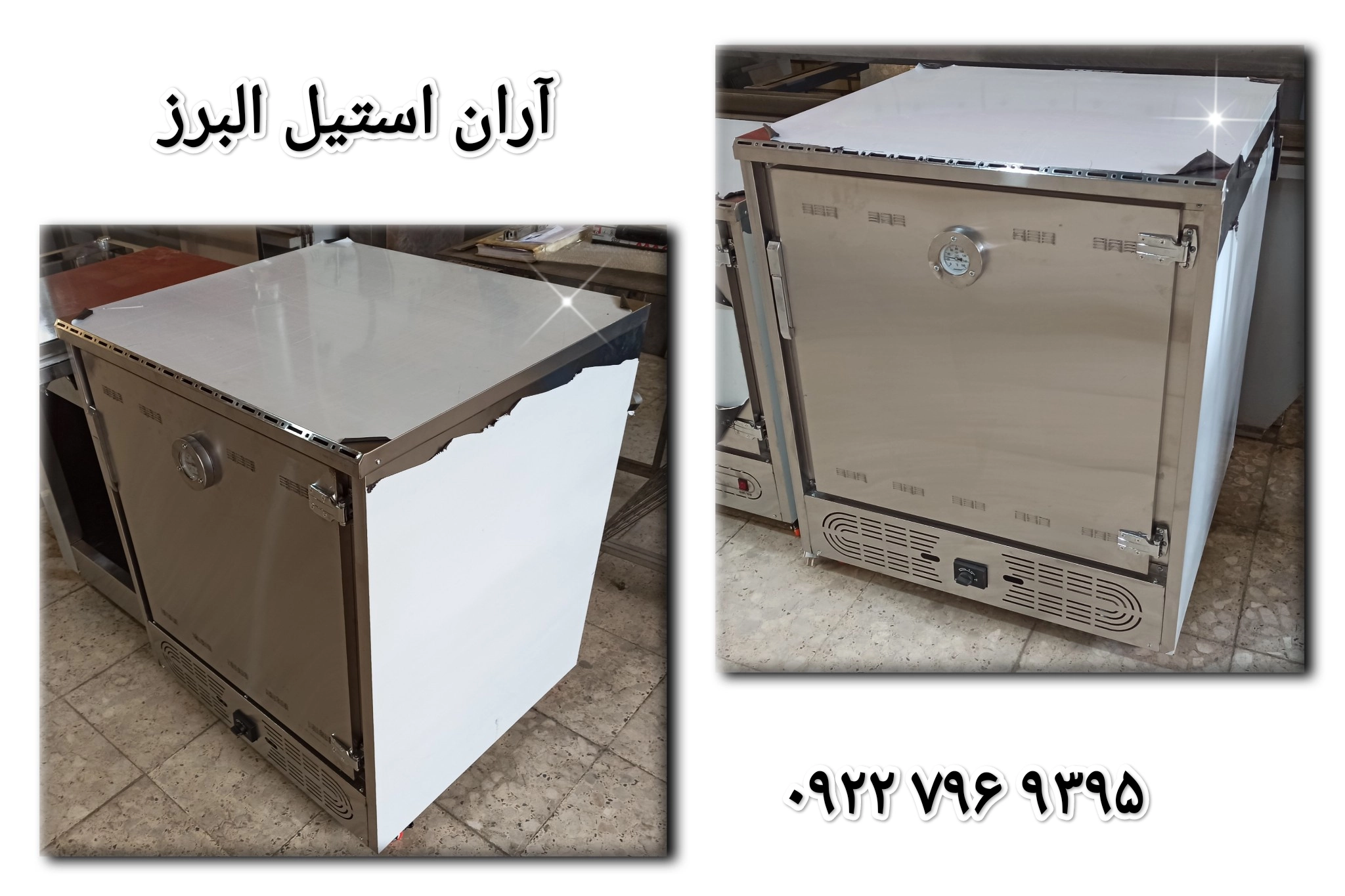 گرمکن غذا